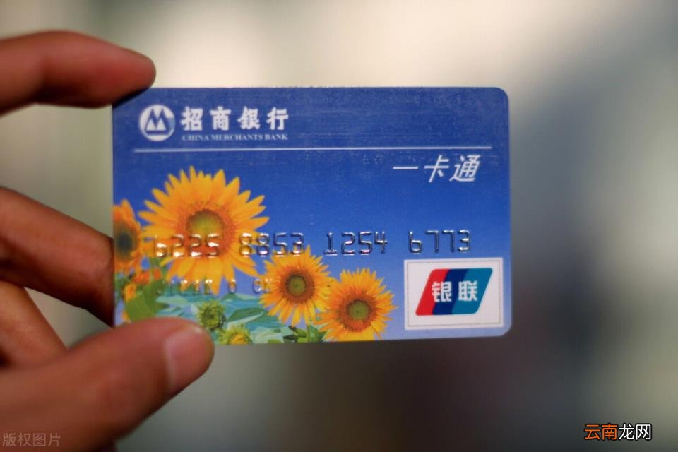 新人如何使用信用卡 信用卡使用方法和注意事项