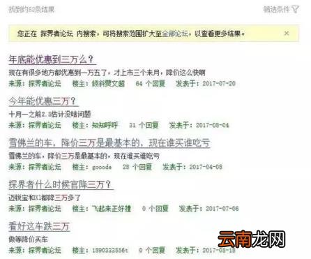 雪佛兰是哪个国家的品牌 雪佛兰是哪国的品牌
