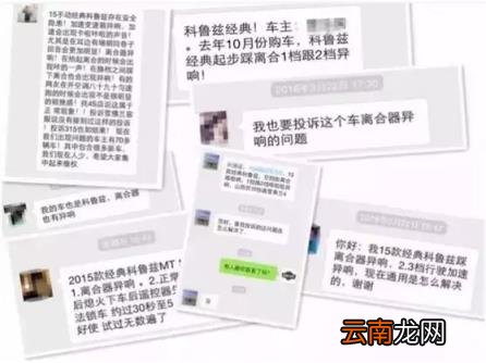 雪佛兰是哪个国家的品牌 雪佛兰是哪国的品牌