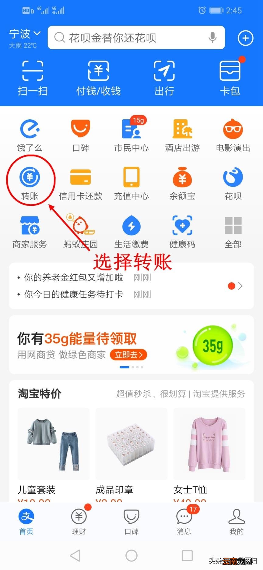 学生如何网上交医保 学生医保怎么交费
