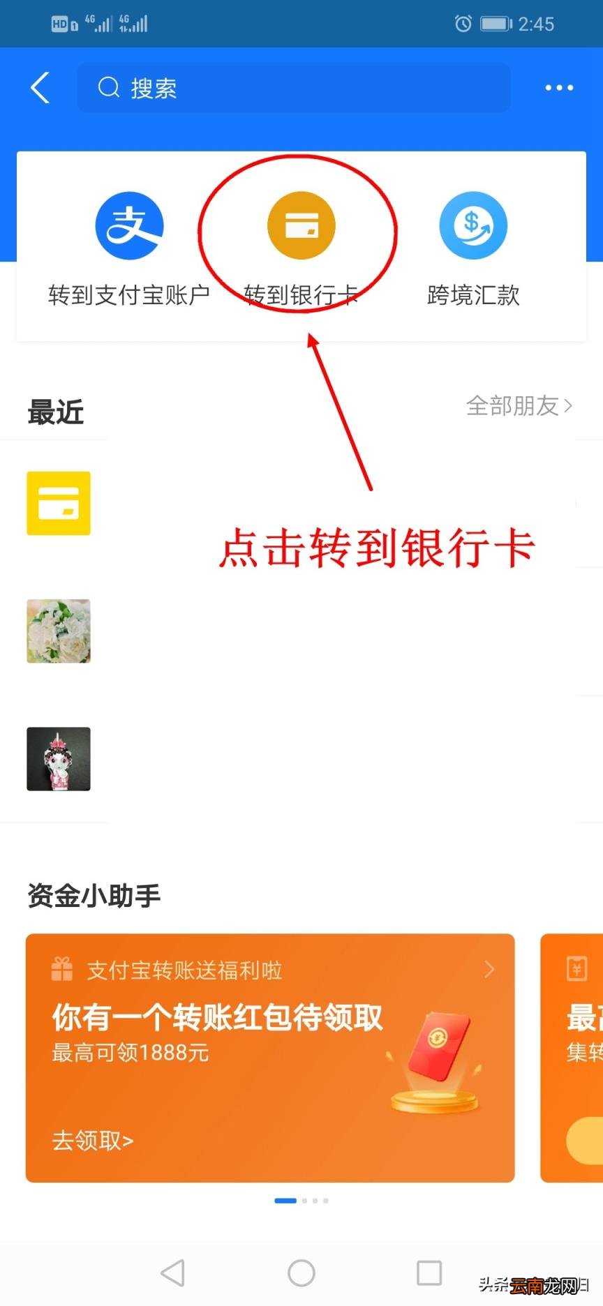 学生如何网上交医保 学生医保怎么交费