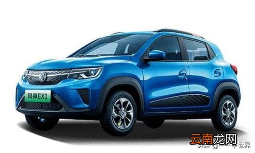 国产最便宜的电动汽车 纯电动汽车多少钱一台