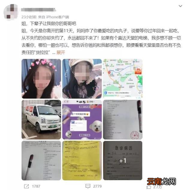 货拉拉司机真实收入 货拉拉司机要求