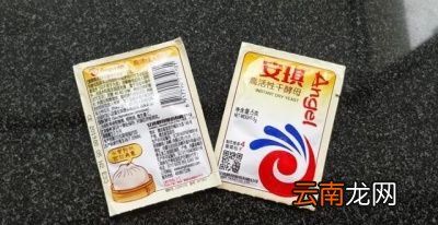怎么判断面团发酵的时间