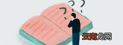 泥鳅和黄鳝哪个营养价值更高