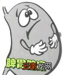 判断脑门长痘痘是不是体内湿气重的大致标准