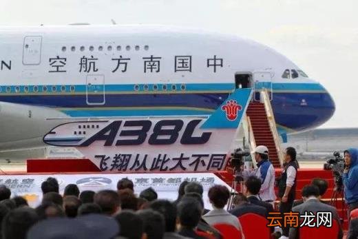 为什么只有南航有a380 a380客机中国有几架