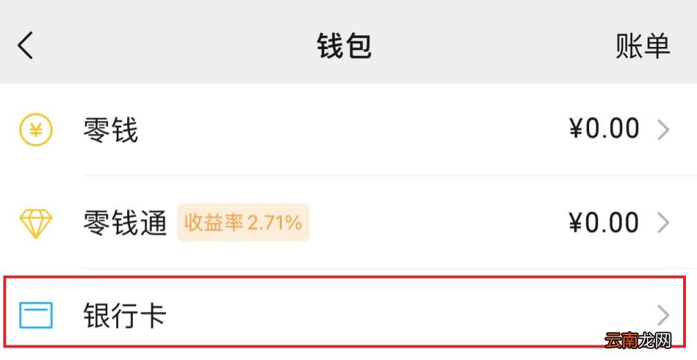 银行卡限额是什么意思 限额是什么意思