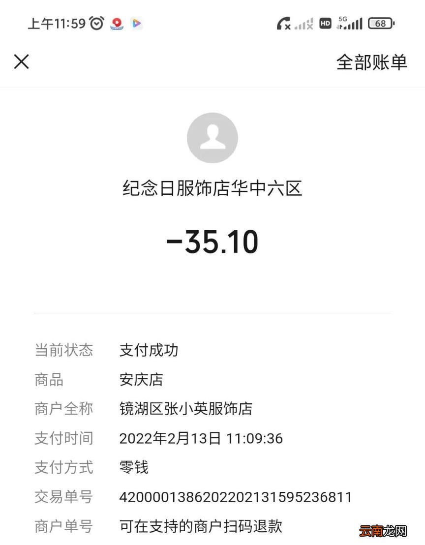 在实体店配眼镜一般要多少钱 配眼镜一般多少钱