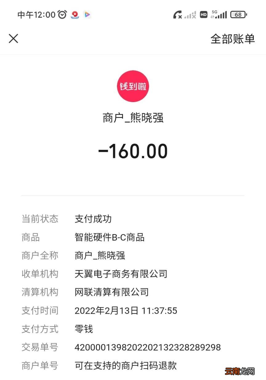 在实体店配眼镜一般要多少钱 配眼镜一般多少钱
