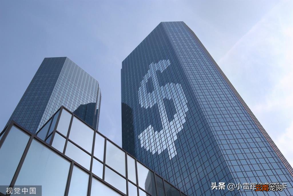 贷款放款后要去银行吗 放款多久才开始月供