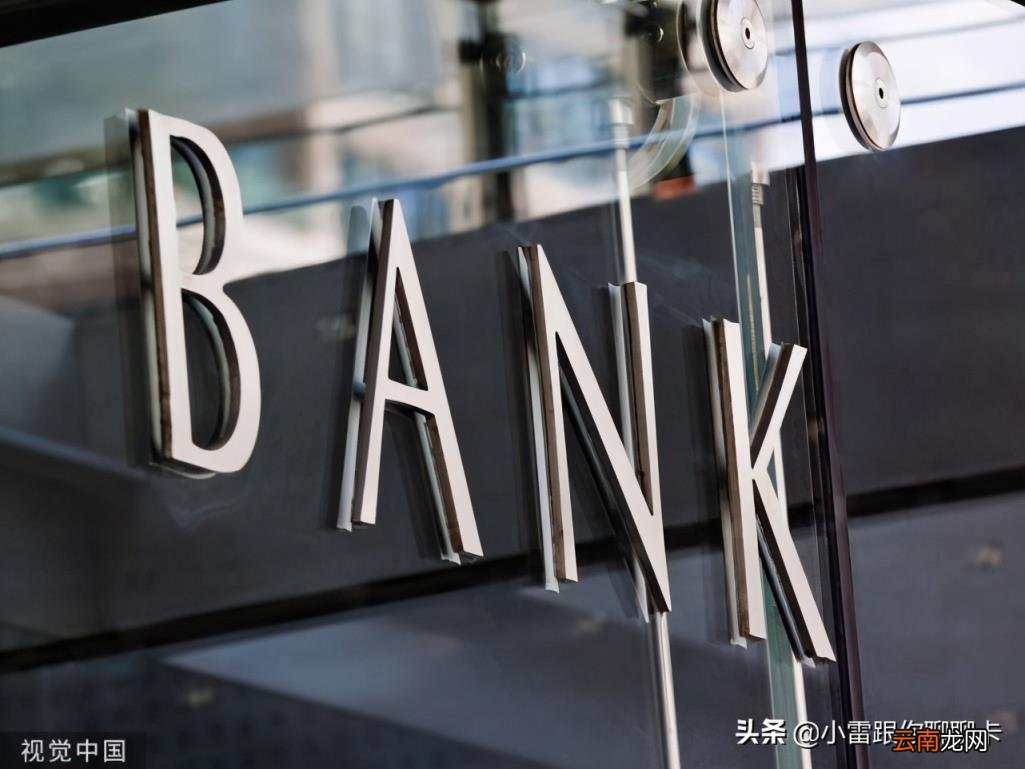贷款放款后要去银行吗 放款多久才开始月供