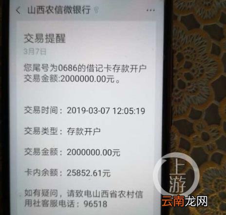 银行监控录像保存15年 银行监控录像保存多长时间