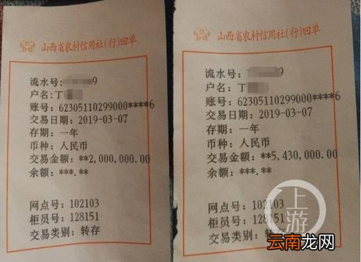 银行监控录像保存15年 银行监控录像保存多长时间