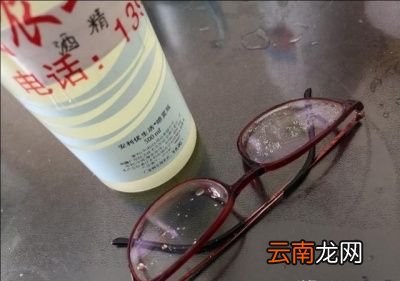 清洁眼镜前的注意事项