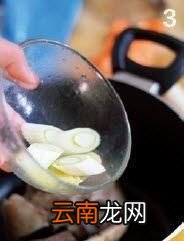 棒骨山药汤的做法