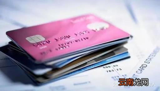 信用卡怎么升值的快 信用卡怎么升值