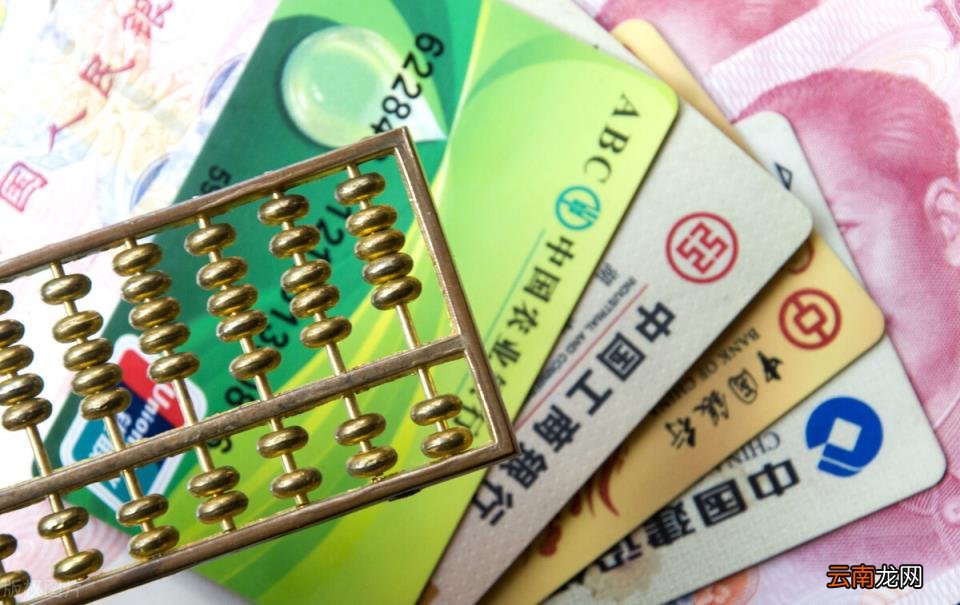 储蓄卡不注销会欠费吗 异地注销银行卡