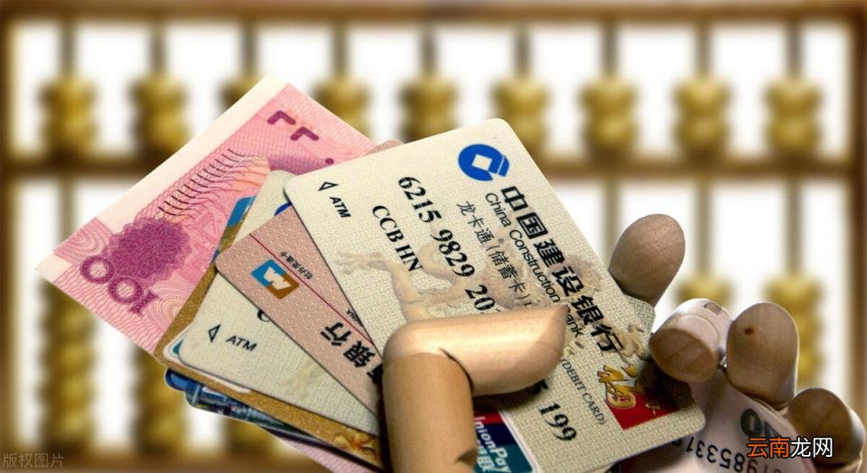 储蓄卡不注销会欠费吗 异地注销银行卡