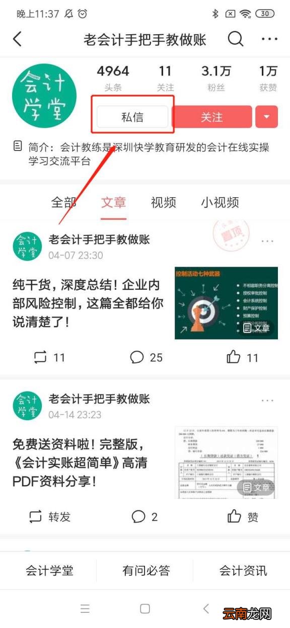 子公司和分公司的区别是什么 子公司是什么意思