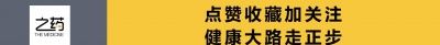 为什么我更倾向于温开水呢