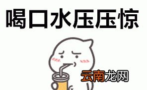 为什么我更倾向于温开水呢