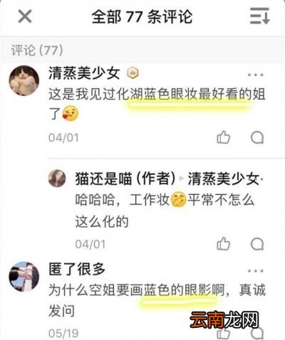 卸眼妆我推荐用卸妆油