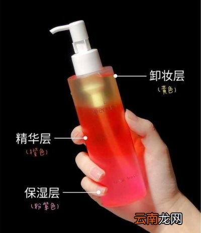 卸眼妆我推荐用卸妆油