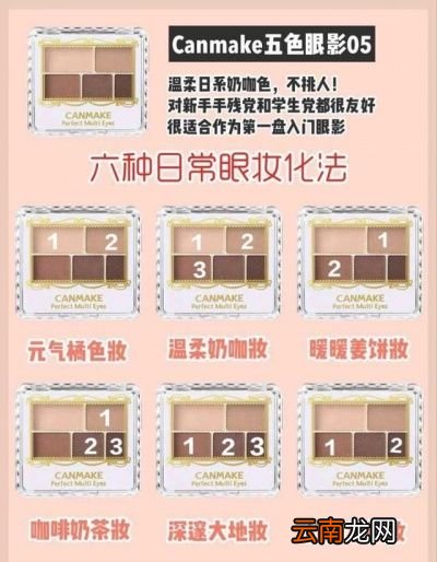 卸眼妆我推荐用卸妆油