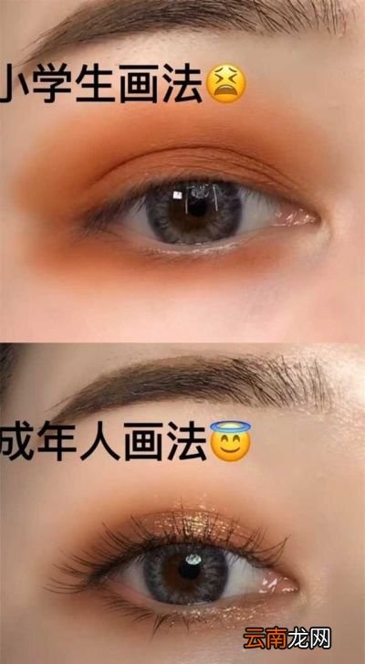卸眼妆我推荐用卸妆油