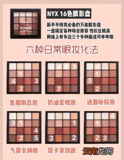 卸眼妆我推荐用卸妆油