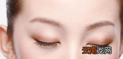 几个比较常见的显得眼妆脏的原因