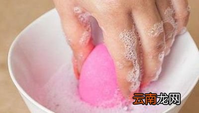 美妆蛋怎么清洗
