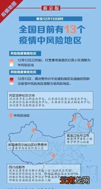 今年春节会不会封起来