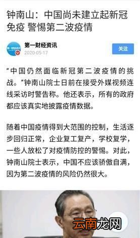 当前这个情况2021年春节还敢回家吗