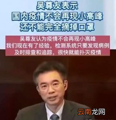 当前这个情况2021年春节还敢回家吗