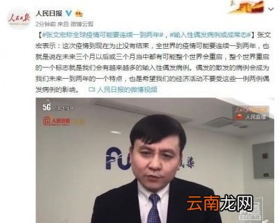 二今年能不能回家过年呢