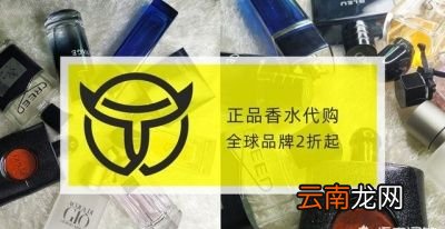 与神对话步新手如何选购香水