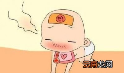 宝宝发烧时的注意事项