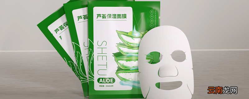 先湿敷还是先敷补水面膜 湿敷多久为最佳