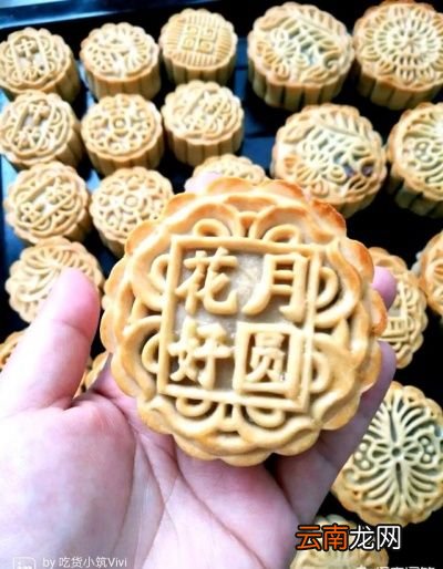 中秋月饼如何在家里制作
