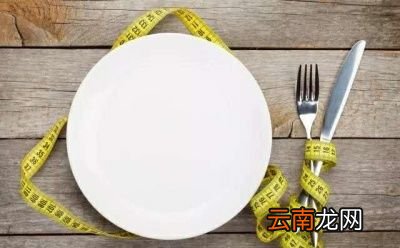 减肥期间晚餐怎样吃更利于健康减肥