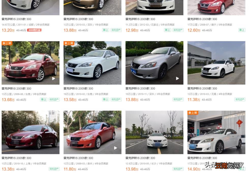 10万左右买什么车好 雷克萨斯10万左右的车