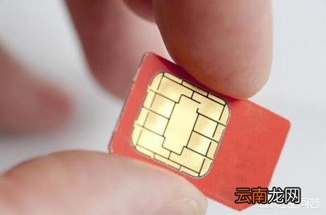电信第一次补卡免费么 电信补卡多少钱