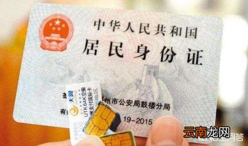 电信第一次补卡免费么 电信补卡多少钱