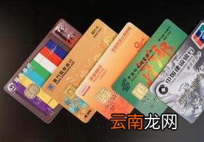 熟人刷了信用卡不还怎么起诉 别人捡我信用卡刷了2万
