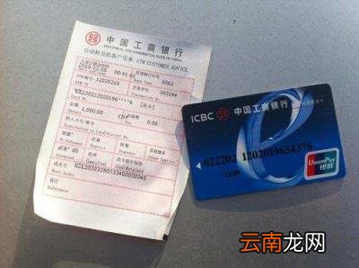熟人刷了信用卡不还怎么起诉 别人捡我信用卡刷了2万