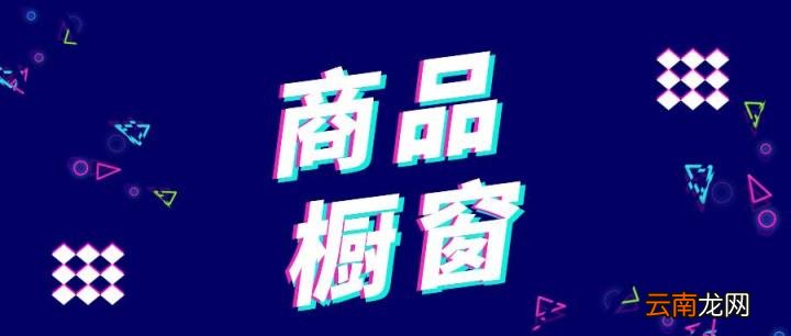抖音橱窗真的能挣钱吗 抖音商品橱窗怎么赚钱