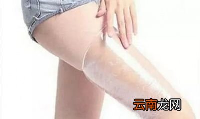 保鲜膜减肥法真的有效吗