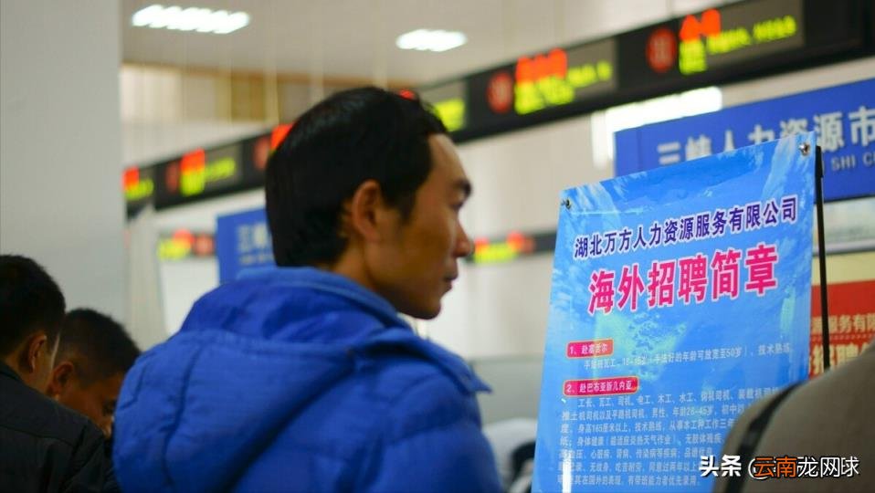 普通人怎么去韩国工作 去韩国打工一年能挣多少钱